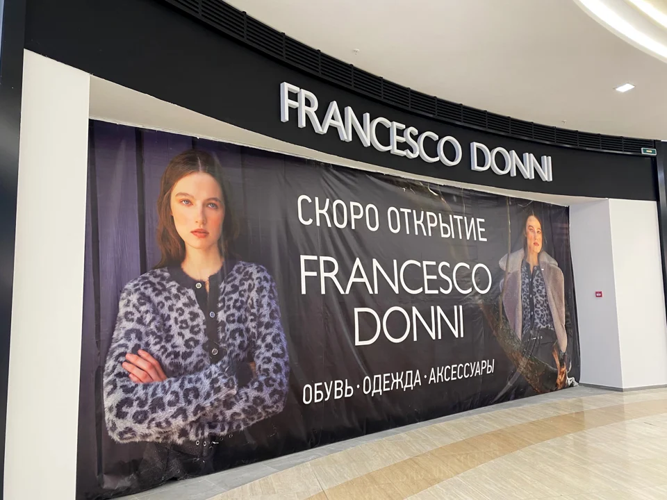 Оформление витрины Francesco Donni