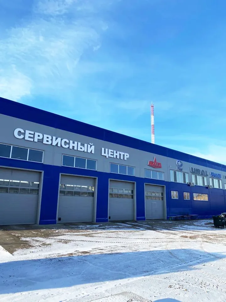 Вывеска сервисного центра