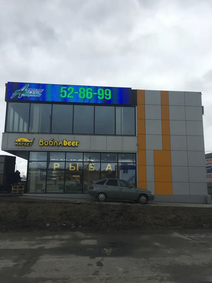 Фасадная вывеска здания