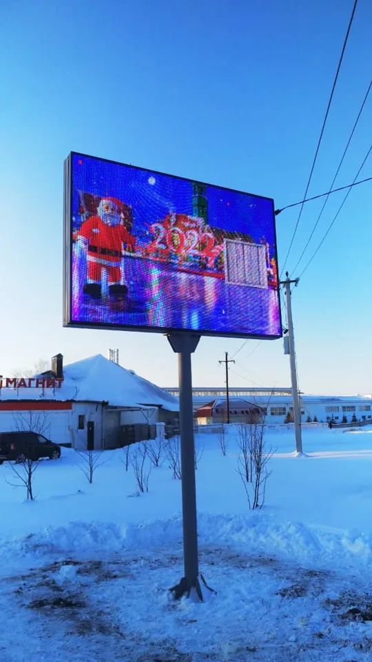 Отдельно стоящая рекламная конструкция