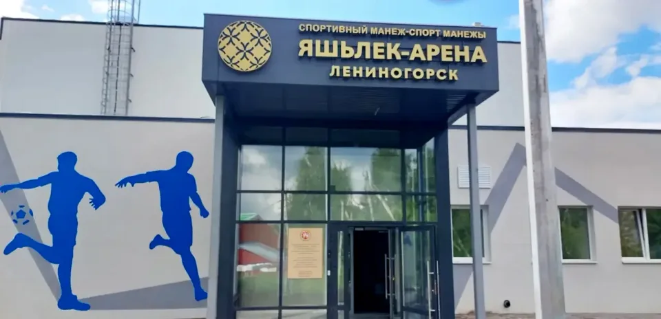 Фасад спортивного объекта