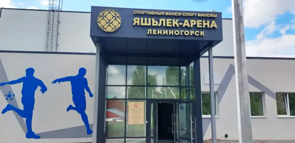 Оформление входной группы спортивного объекта