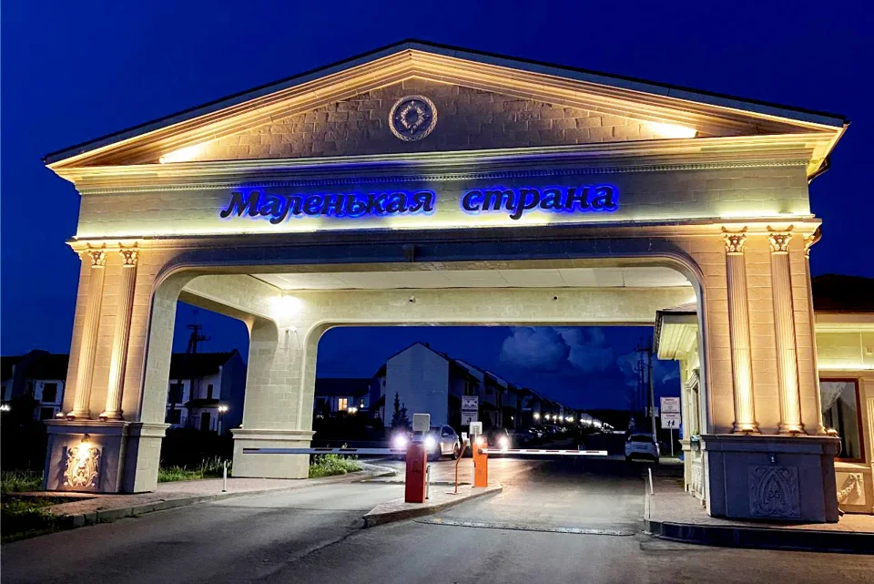 Подсветка въездной группы