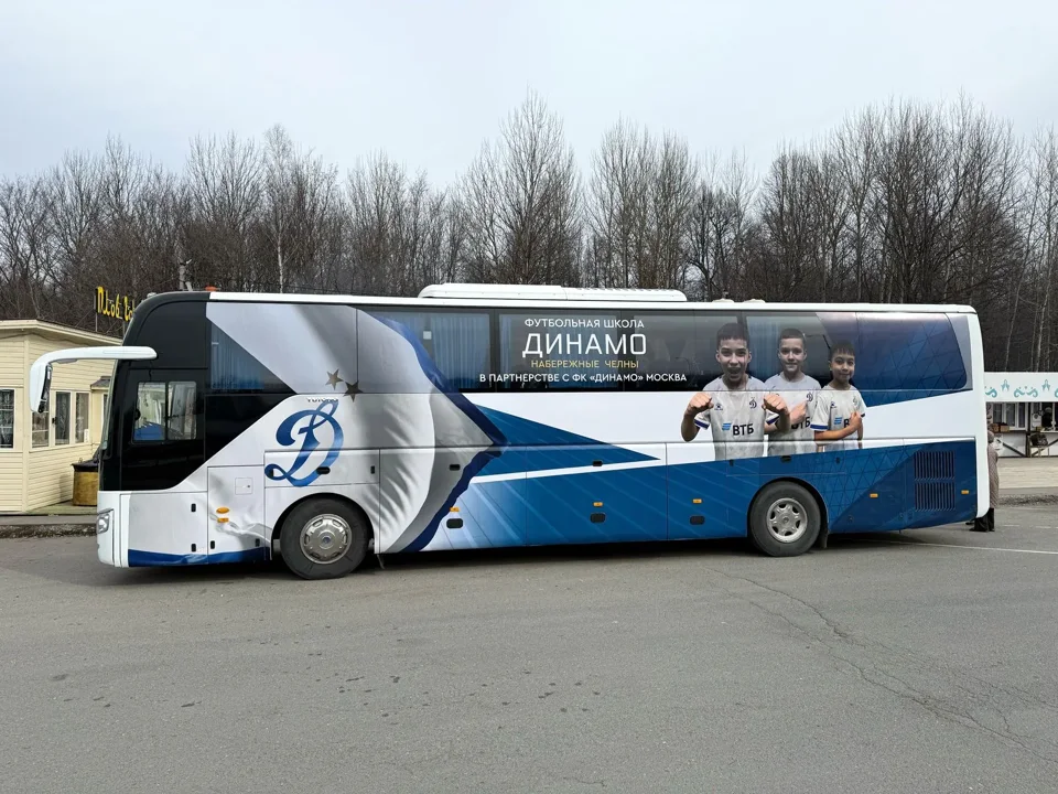 Автобус «Динамо»