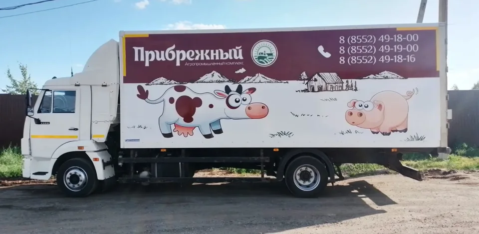 Оформление грузового автомобиля
