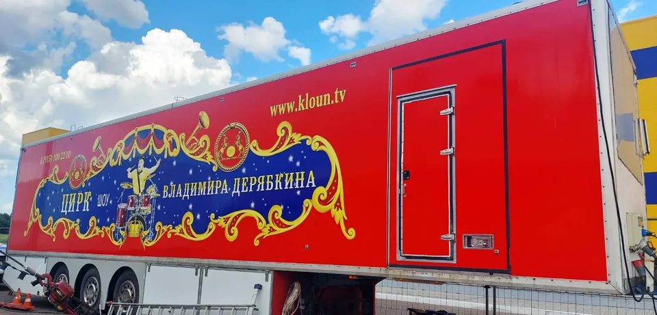 Оформление передвижного выставочного полуприцепа