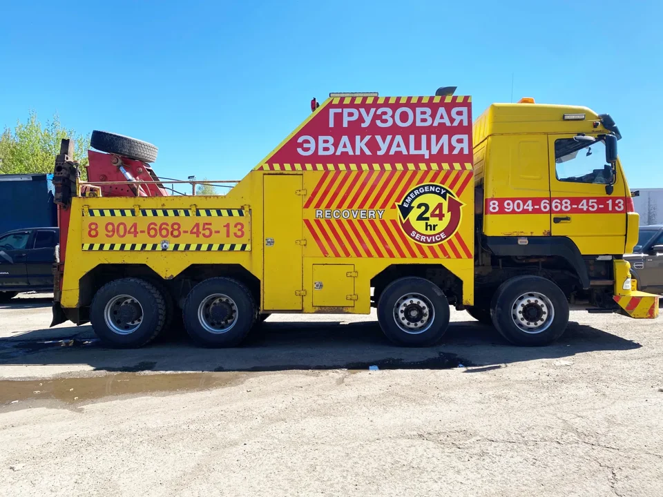 Оформление автомобиля эвакуации