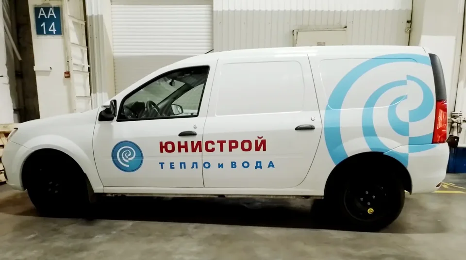 Брендирование пикапа