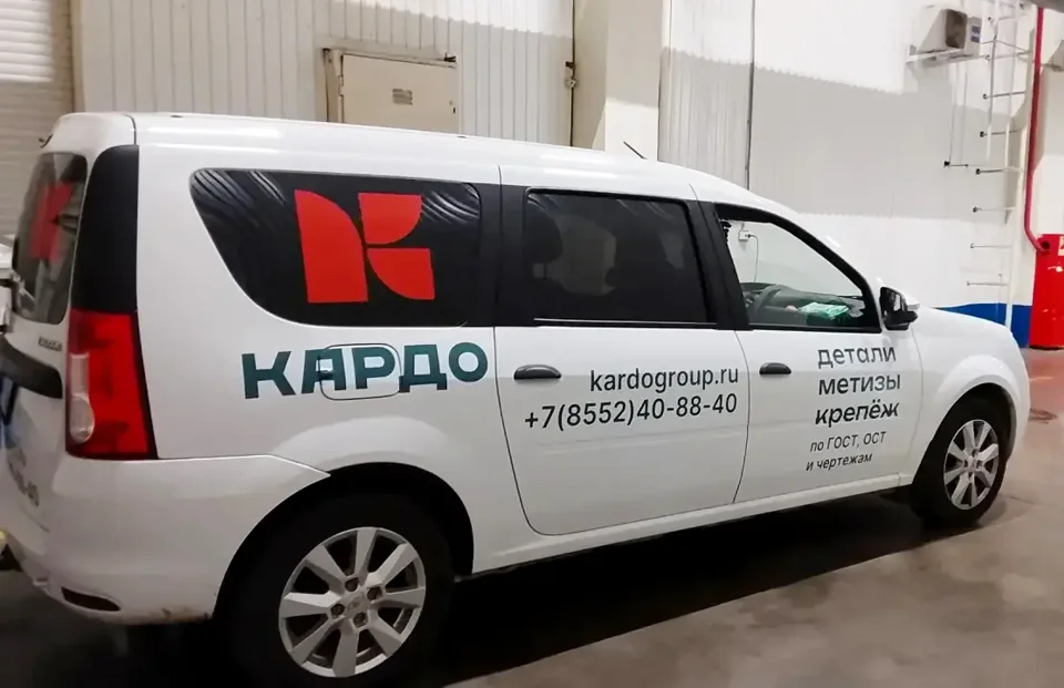 Рекламная графика на фургоне «Кардо»