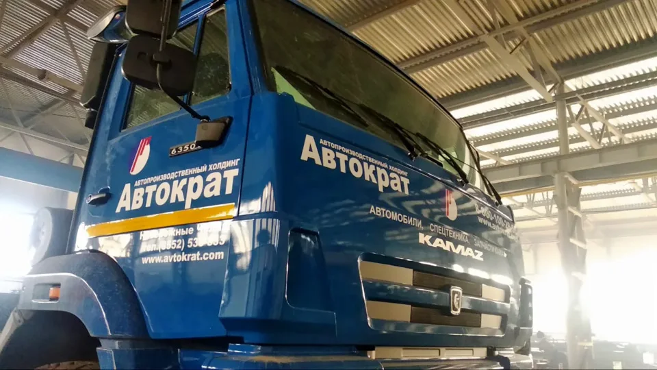 Графика на кабине «Автократ»