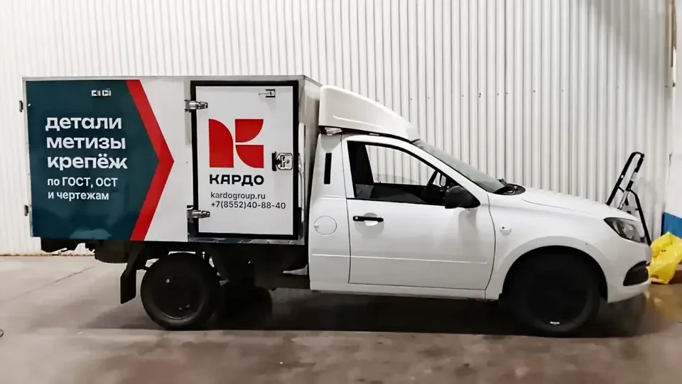 Оформление грузового фургона «Кардо»